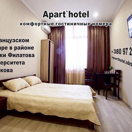 Apartment De France Odessa Dış mekan fotoğraf
